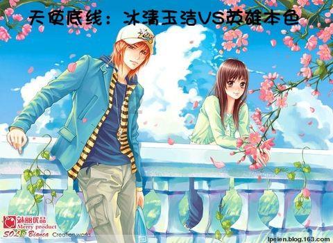 救援受困山洞的男子