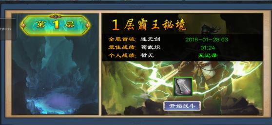易华录：以数据湖战略为基，发力数据要素运营