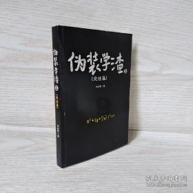 能登上qq打不开网页游戏画面