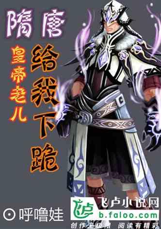 蒸汽时代的公主