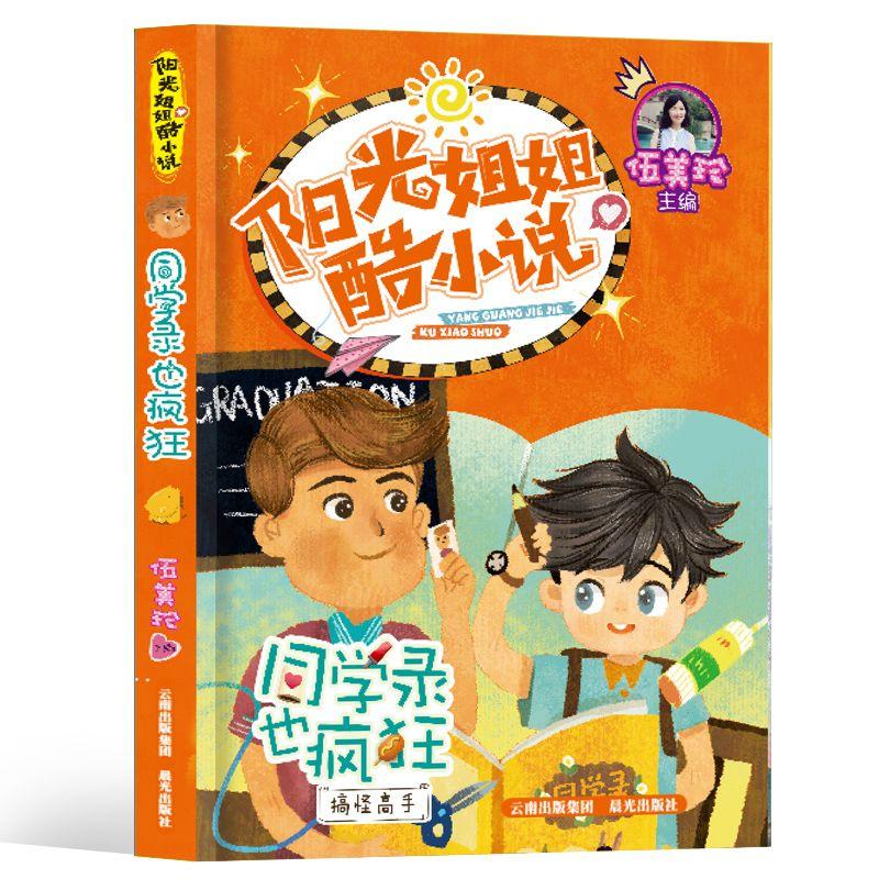 机械迷城