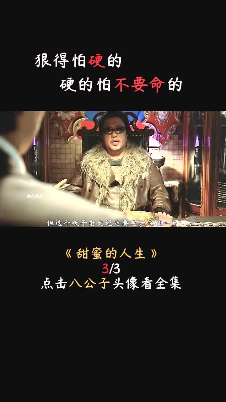 揭开天空之谜2
