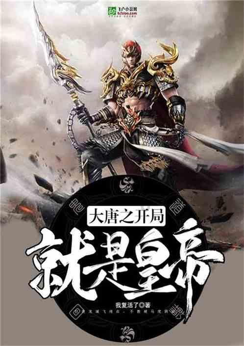 矮人国之战3