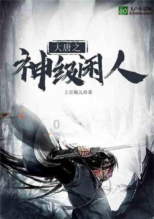 死神境界大冒险
