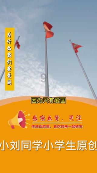 职场升职靠才华更容易还是靠背景更容易？游戏画面