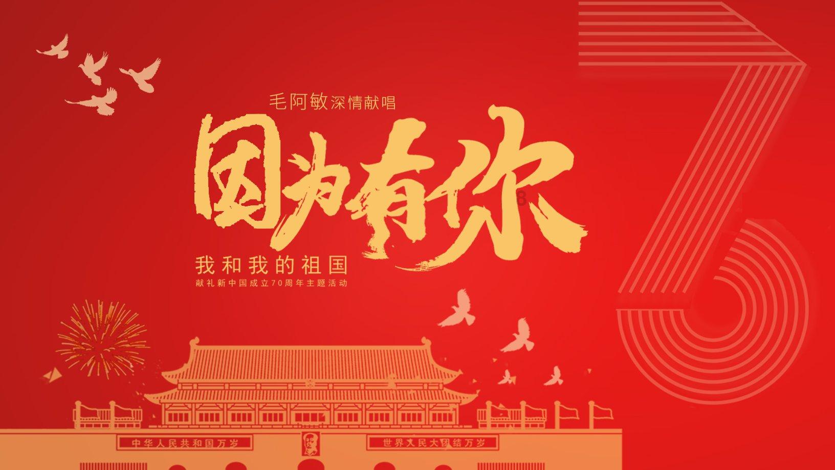 春节来临,高品质酱酒。为新年加点年味儿!