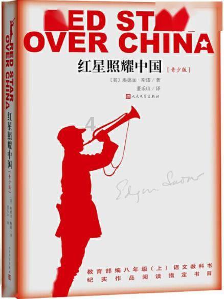 王子与公主冒险