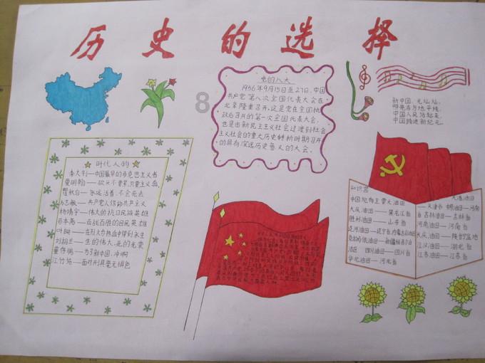 奥日与精灵意志