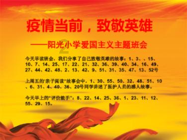 拯救小犀牛