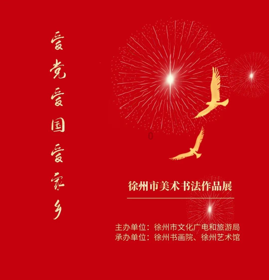 战僵特警
