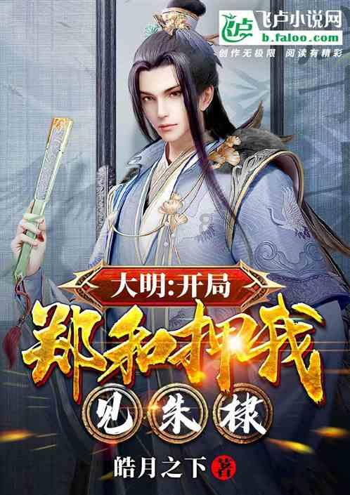 救援白虎