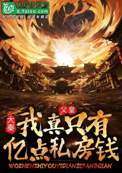 恶灵附身