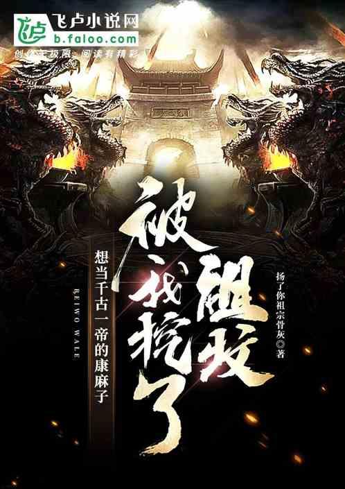 拯救迷路魔术男孩