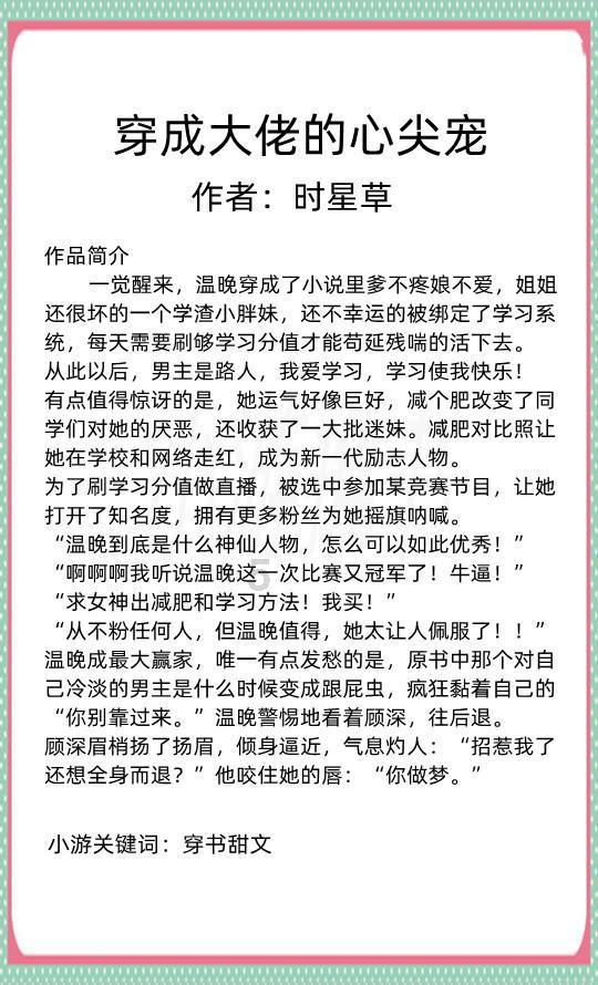 古堡逃生